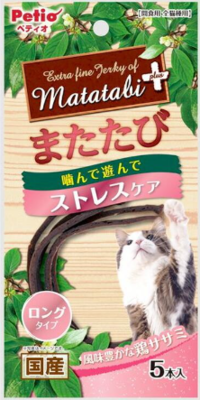 ねこちゃんフード | ハシドラッグOnline